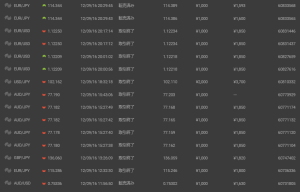 2016%e5%b9%b4%ef%bc%99%e6%9c%88%ef%bc%91%ef%bc%92%e6%97%a5%e7%b5%90%e6%9e%9c%ef%bc%91